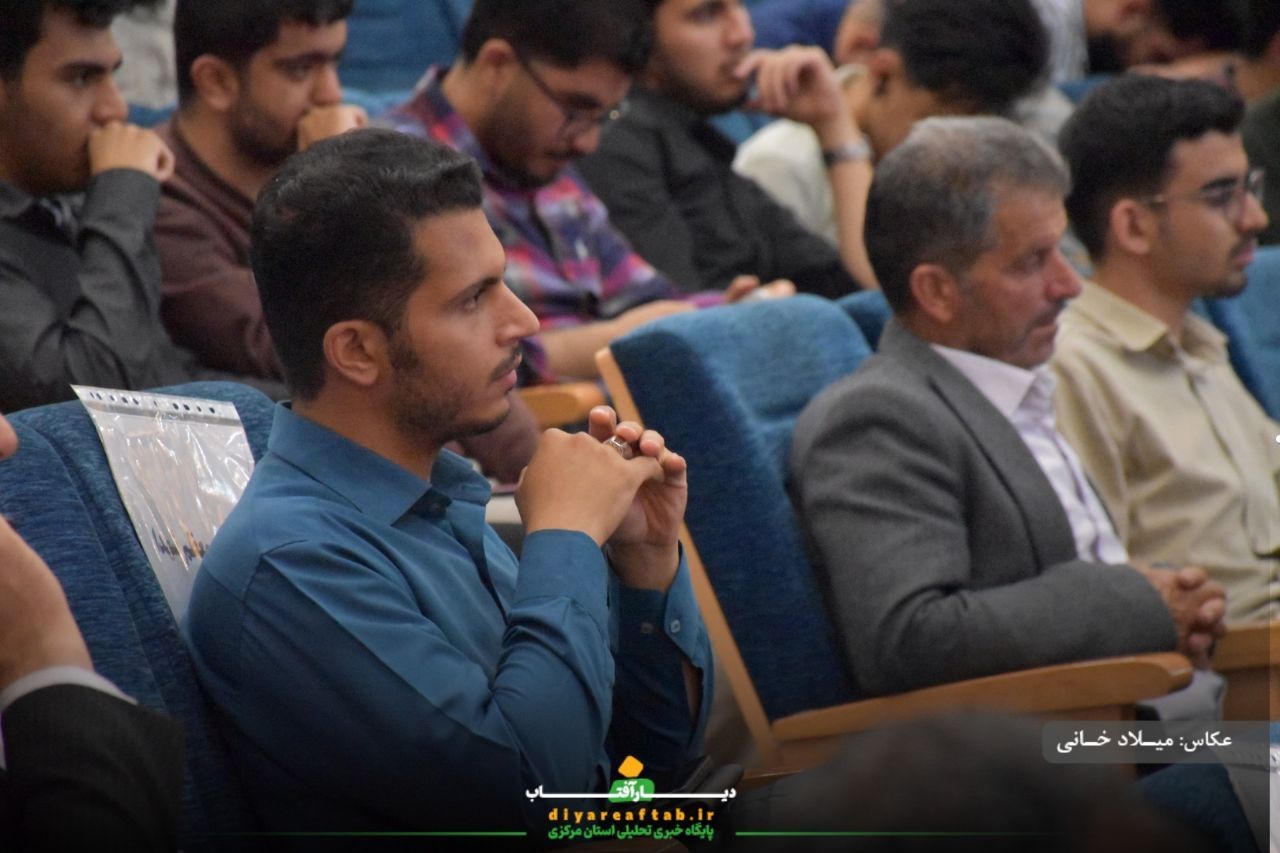 اجلاسیه ۵۲ شهید دانشجومعلم استان مرکزی