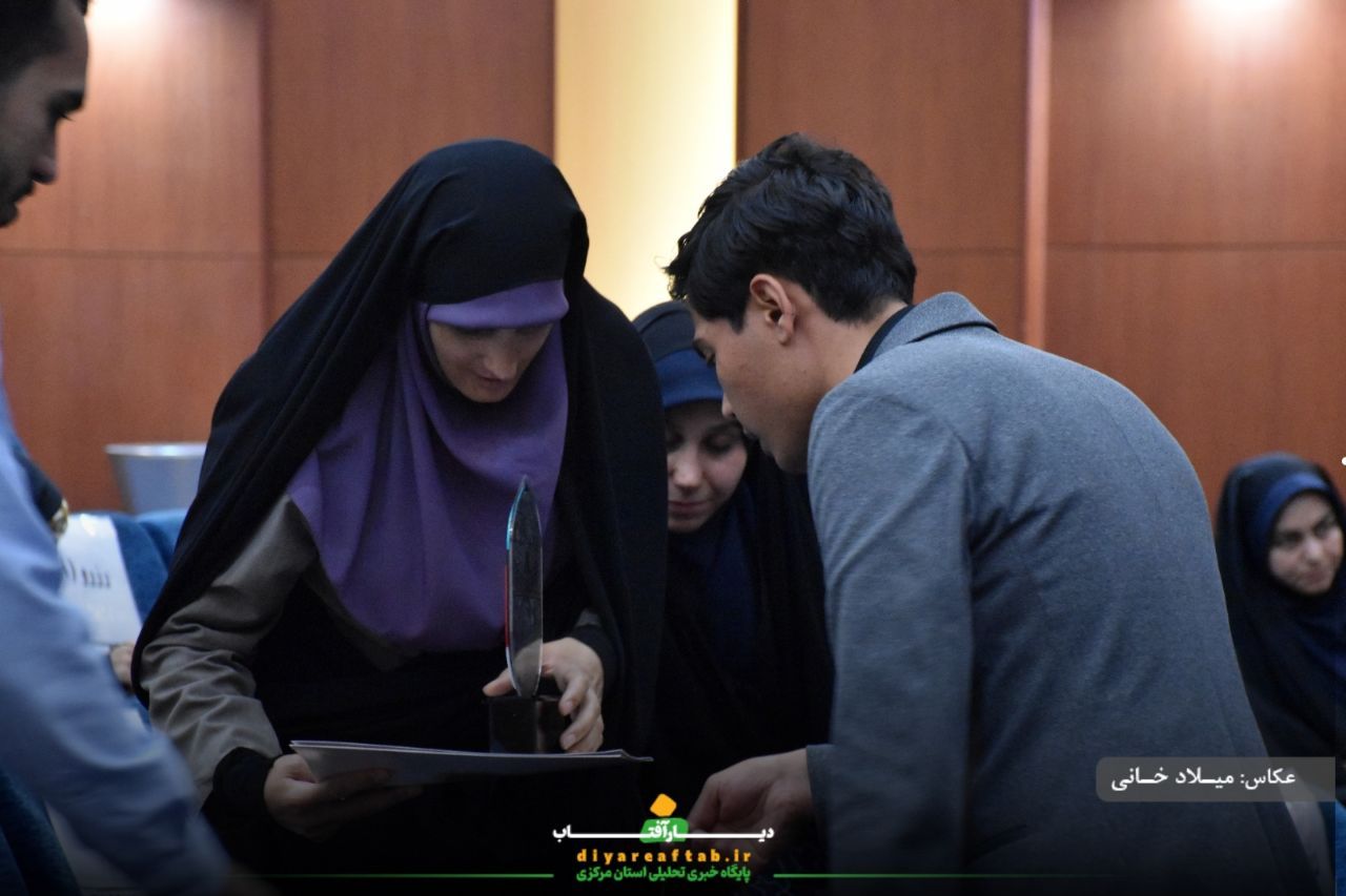 اجلاسیه ۵۲ شهید دانشجومعلم استان مرکزی
