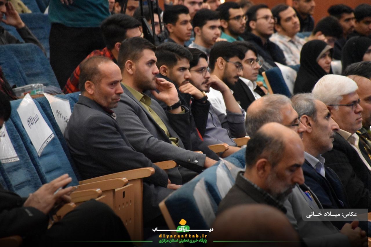 اجلاسیه ۵۲ شهید دانشجومعلم استان مرکزی