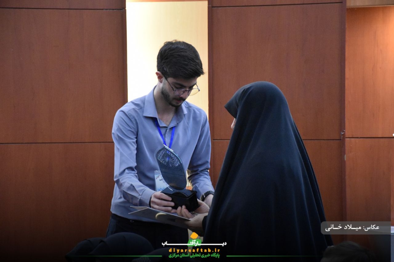 اجلاسیه ۵۲ شهید دانشجومعلم استان مرکزی