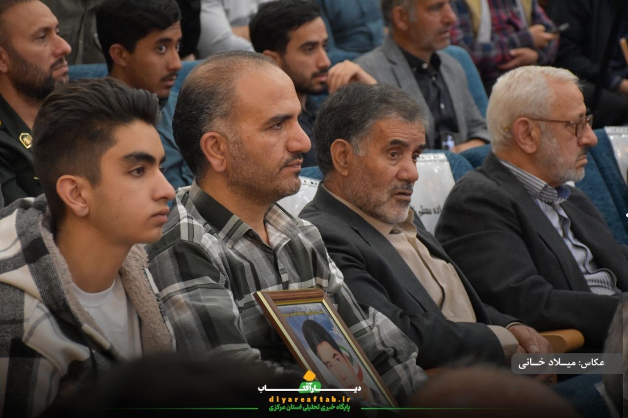 اجلاسیه ۵۲ شهید دانشجومعلم استان مرکزی