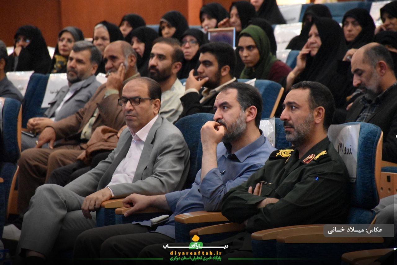 اجلاسیه ۵۲ شهید دانشجومعلم استان مرکزی