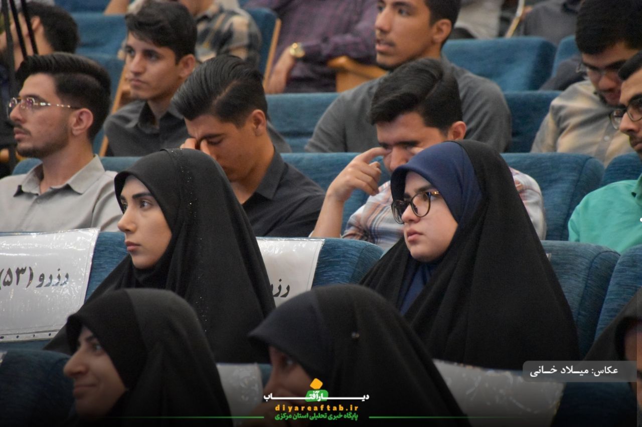 اجلاسیه ۵۲ شهید دانشجومعلم استان مرکزی