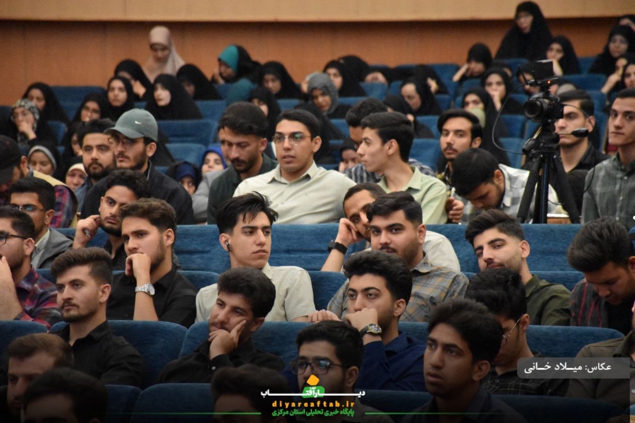 اجلاسیه ۵۲ شهید دانشجومعلم استان مرکزی