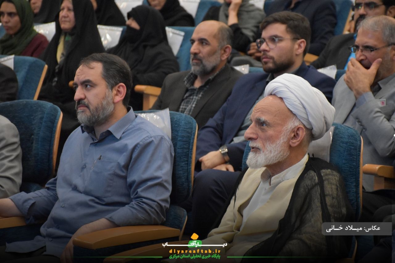 اجلاسیه ۵۲ شهید دانشجومعلم استان مرکزی