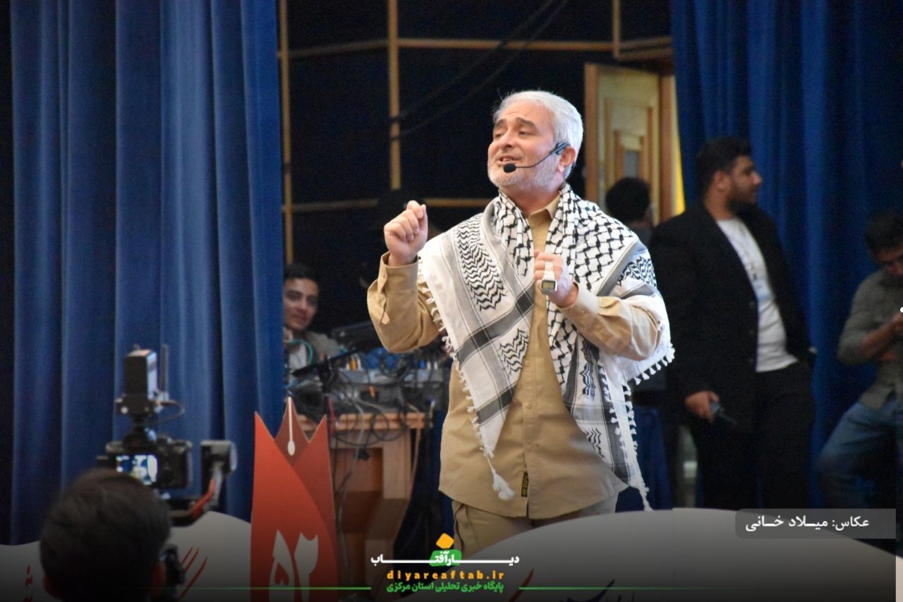 اجلاسیه ۵۲ شهید دانشجومعلم استان مرکزی