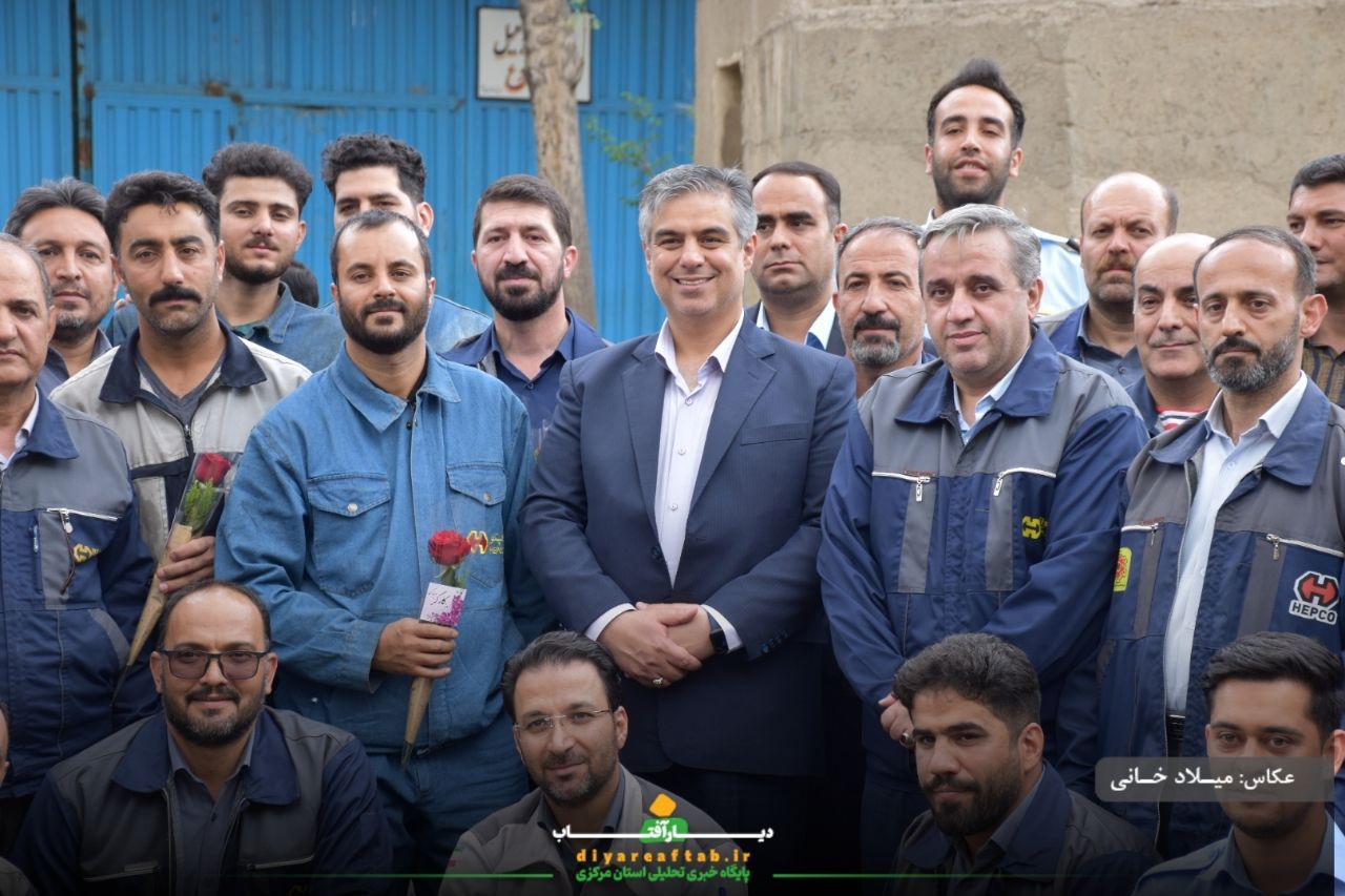 تقدیر استاندار از کارگران هپکو اراک