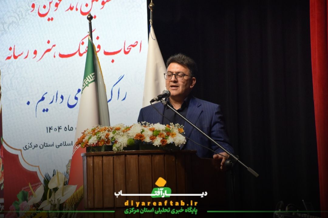 معارفه مدیرکل فرهنگ و ارشاد استان مرکزی
