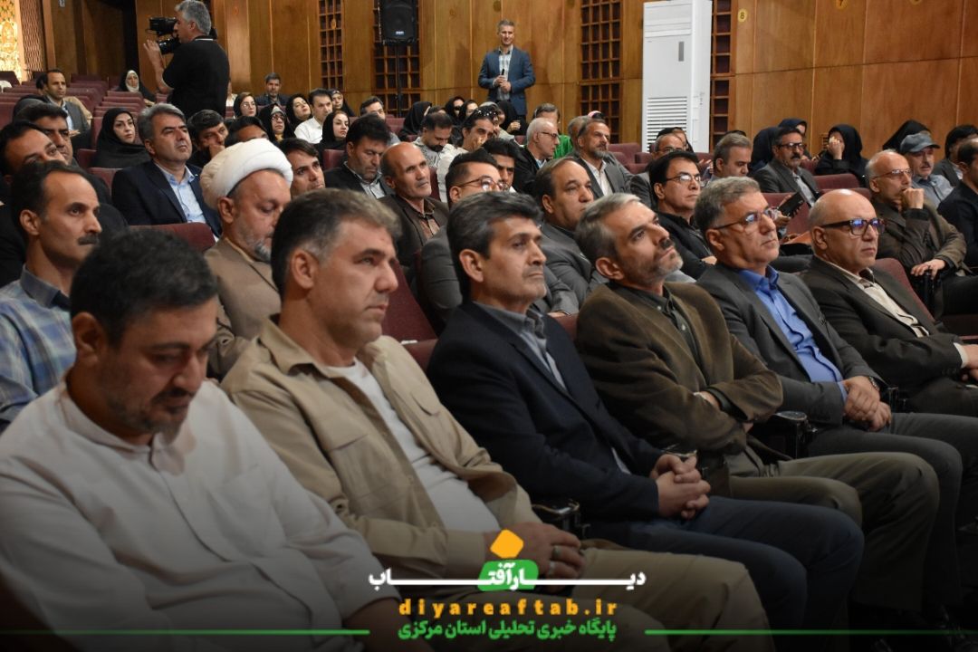معارفه مدیرکل فرهنگ و ارشاد استان مرکزی