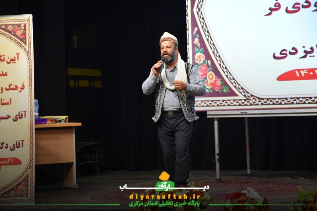 معارفه مدیرکل فرهنگ و ارشاد استان مرکزی