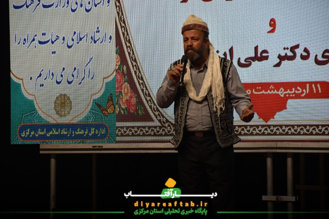معارفه مدیرکل فرهنگ و ارشاد استان مرکزی