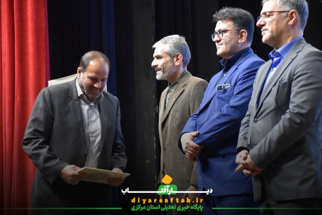 معارفه مدیرکل فرهنگ و ارشاد استان مرکزی