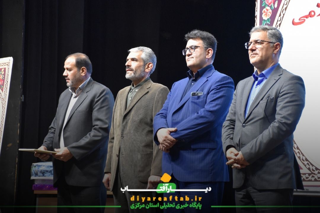 معارفه مدیرکل فرهنگ و ارشاد استان مرکزی