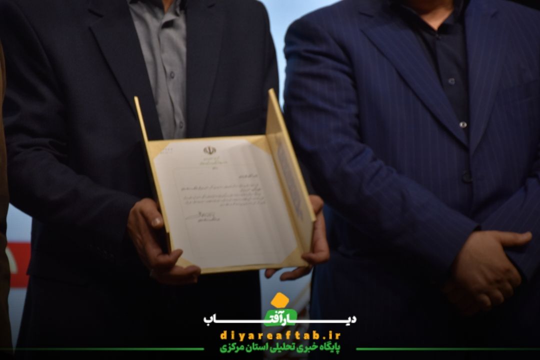 معارفه مدیرکل فرهنگ و ارشاد استان مرکزی