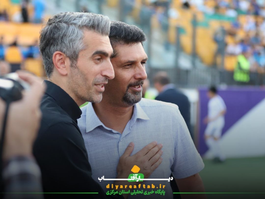آلومینیوم اراک و استقلال