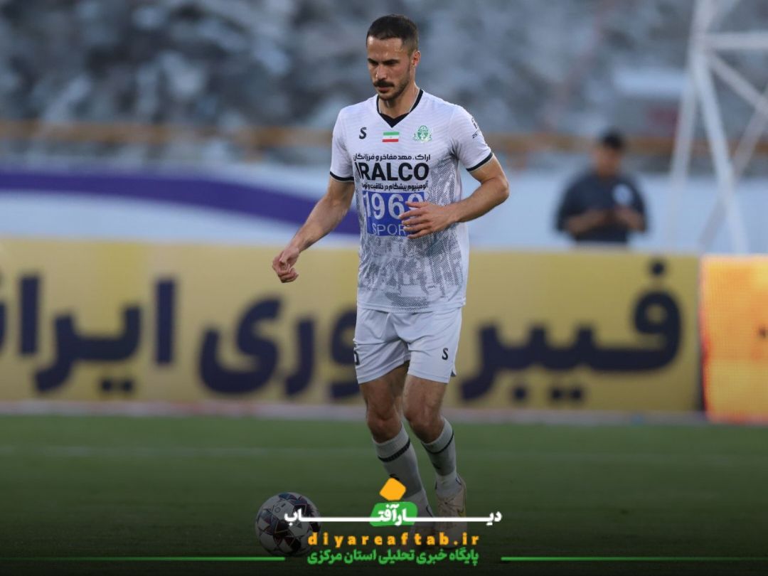 آلومینیوم اراک و استقلال
