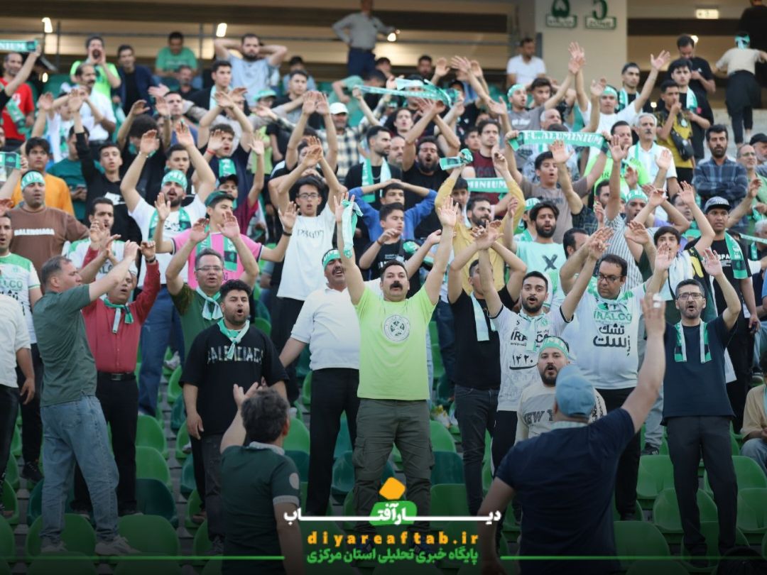 آلومینیوم اراک و استقلال
