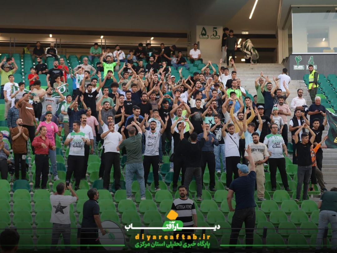 آلومینیوم اراک و استقلال