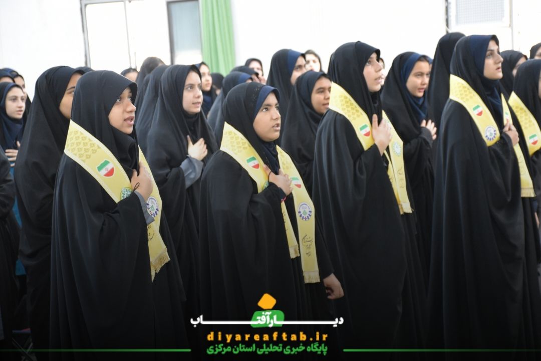 زنگ سپاس معلم در اراک نواخته شد