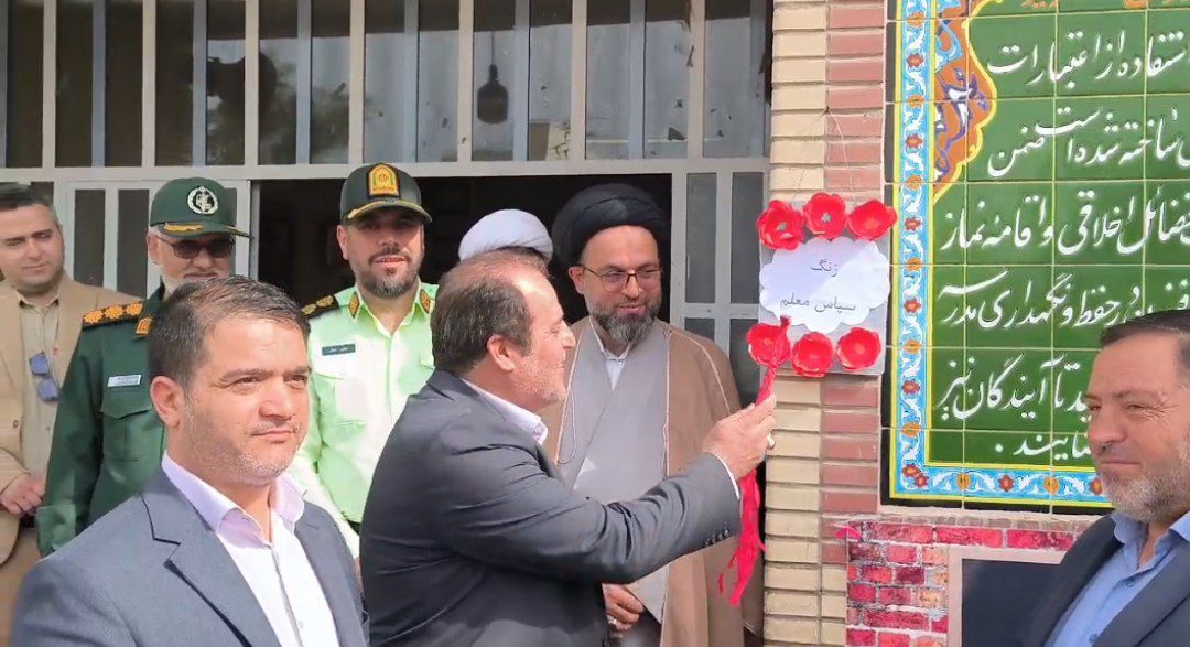 زنگ «سپاس معلم» در ساوه به صدا درآمد