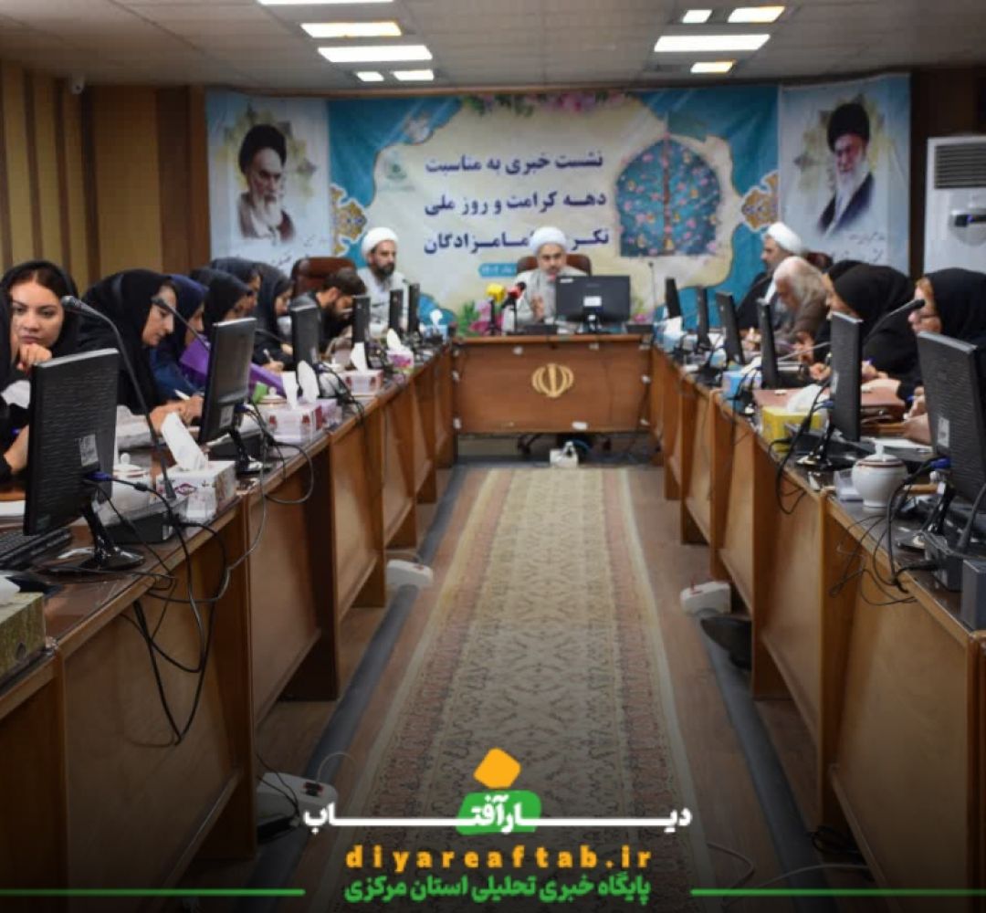 نشست خبری مدیرکل اوقاف با اصحاب رسانه