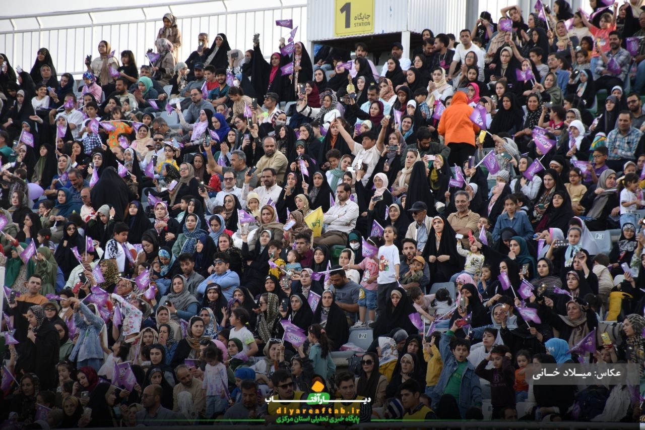 جشن بزرگ «مثل ستاره» در اراک برگزار شد