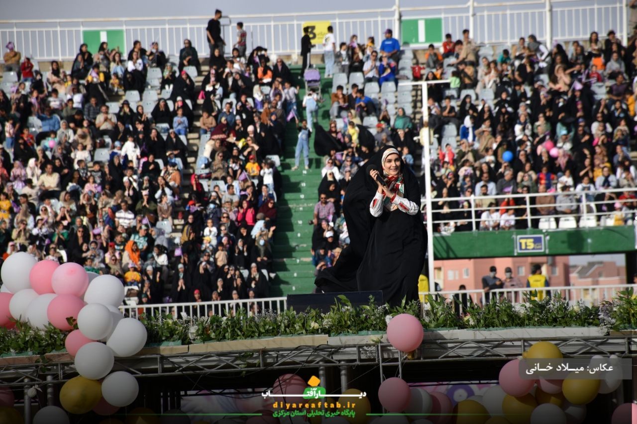 جشن بزرگ «مثل ستاره» در اراک برگزار شد