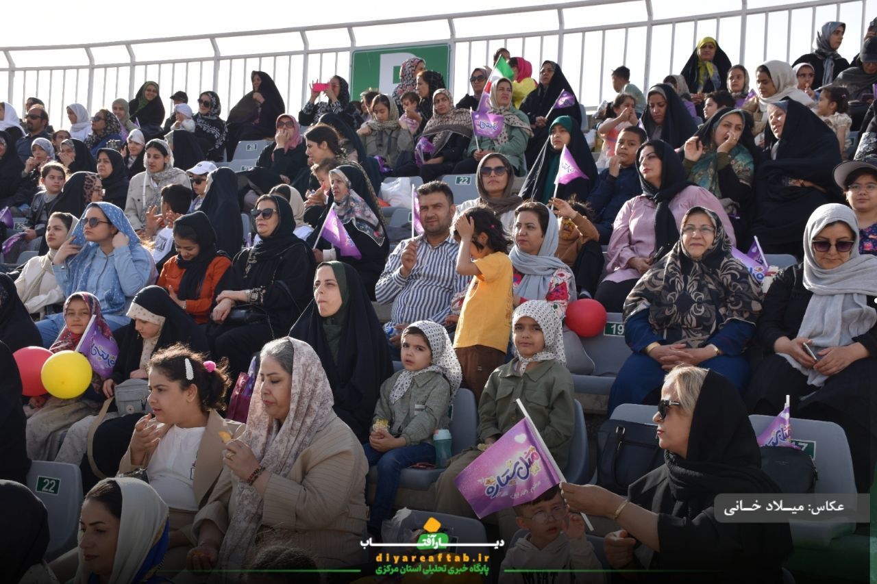 جشن بزرگ «مثل ستاره» در اراک برگزار شد