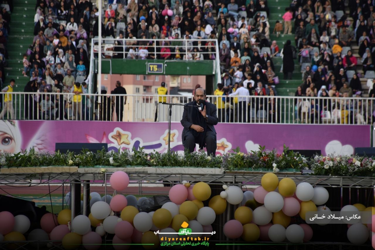 جشن بزرگ «مثل ستاره» در اراک برگزار شد
