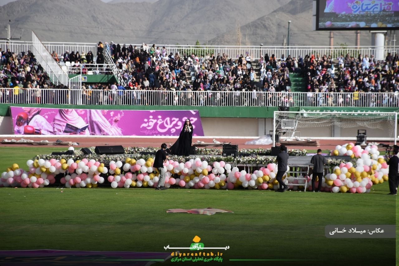 جشن بزرگ «مثل ستاره» در اراک برگزار شد