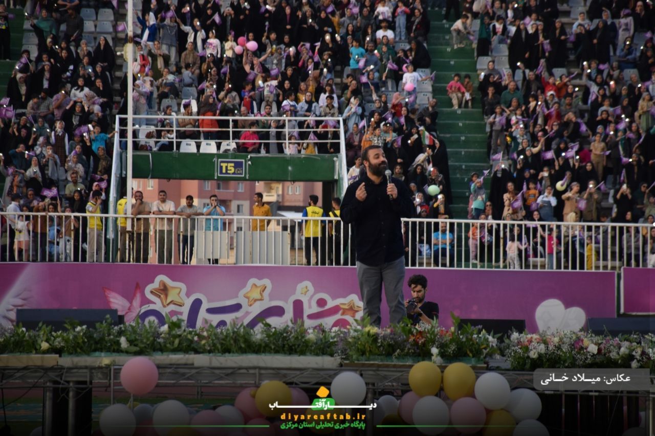 جشن بزرگ «مثل ستاره» در اراک برگزار شد
