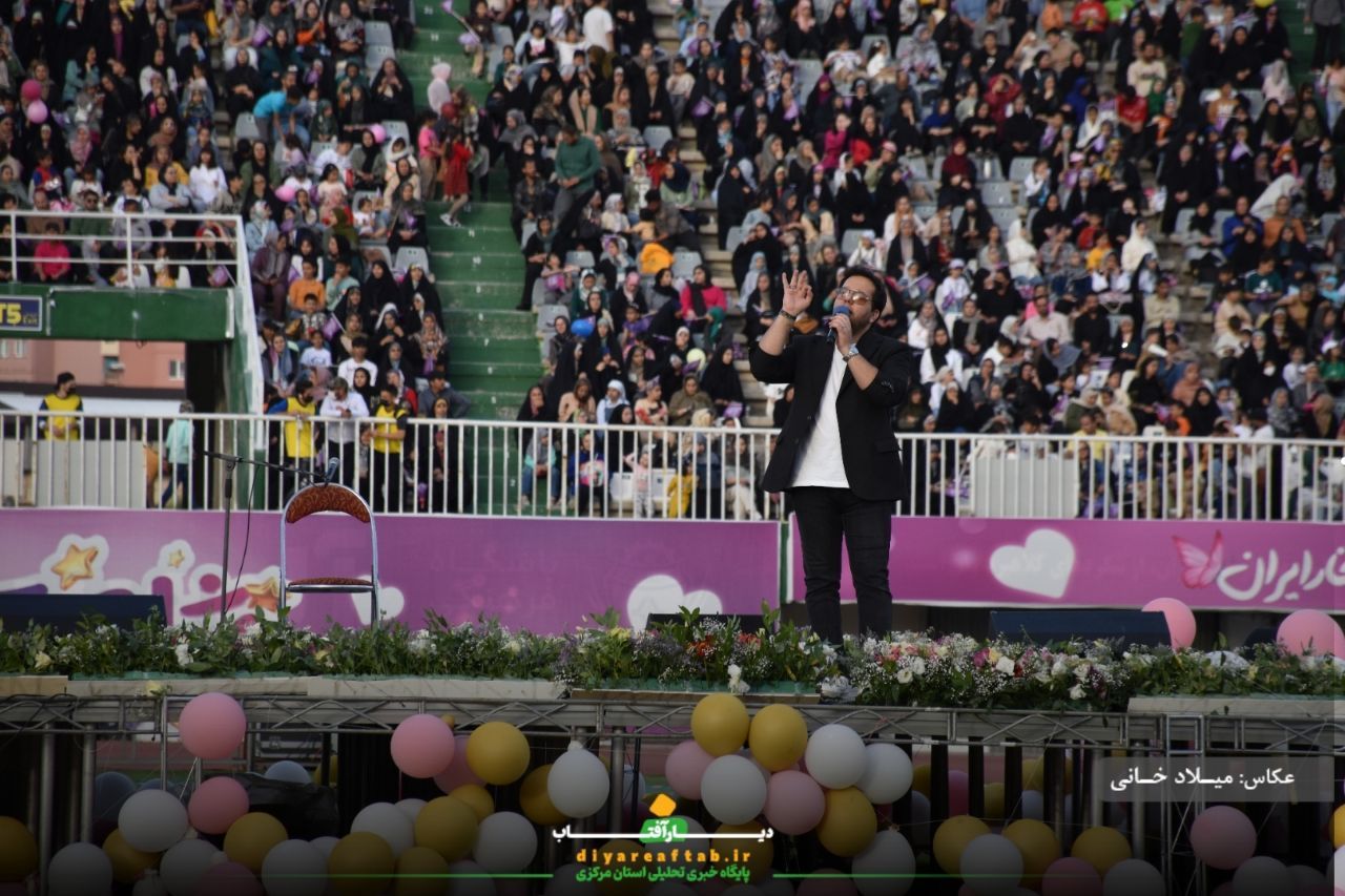جشن بزرگ «مثل ستاره» در اراک برگزار شد