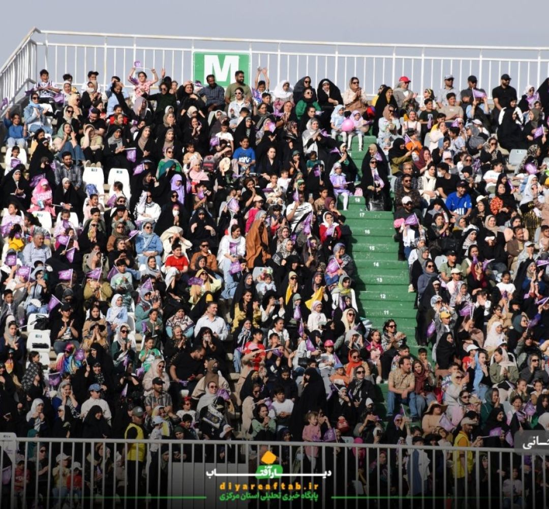 جشن «مثل ستاره» در کلانشهر اراک