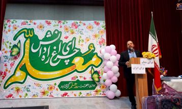 آئین بزرگداشت هفته معلم در تفرش