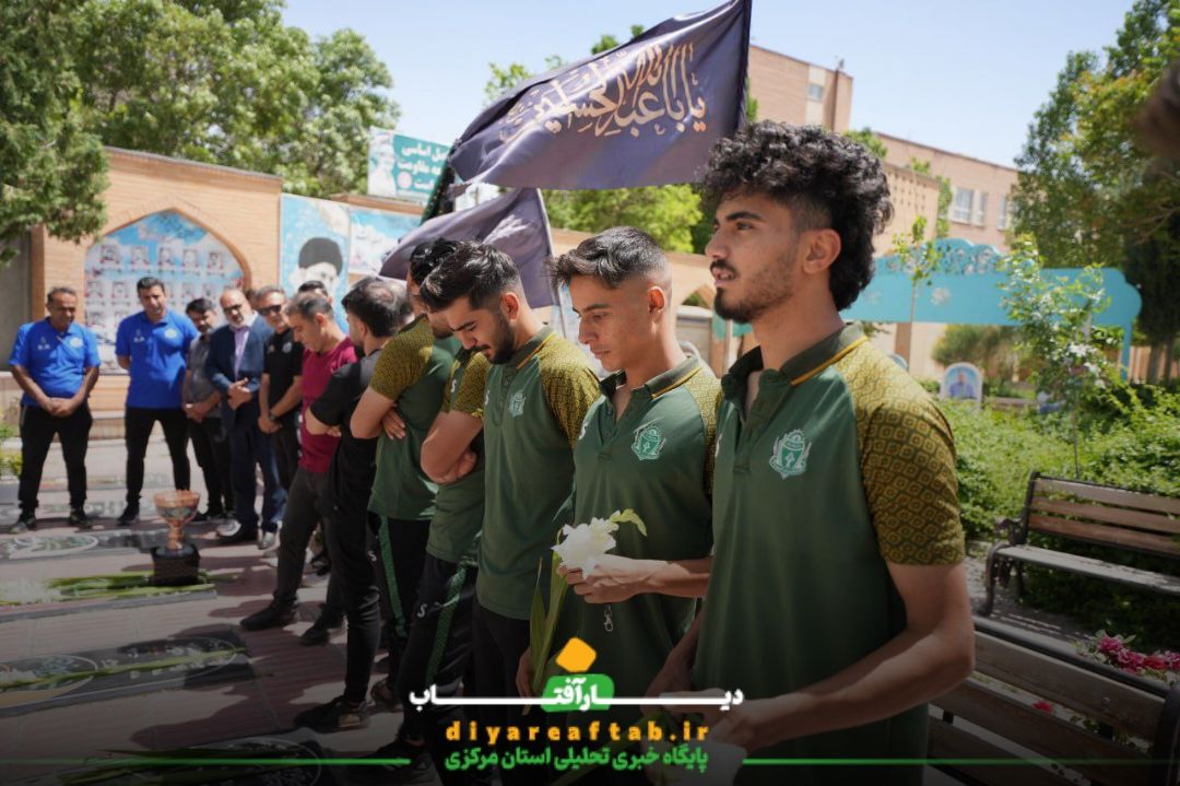 تجدید میثاق تیم‌ فوتبال امید آلومینیوم با شهدا
