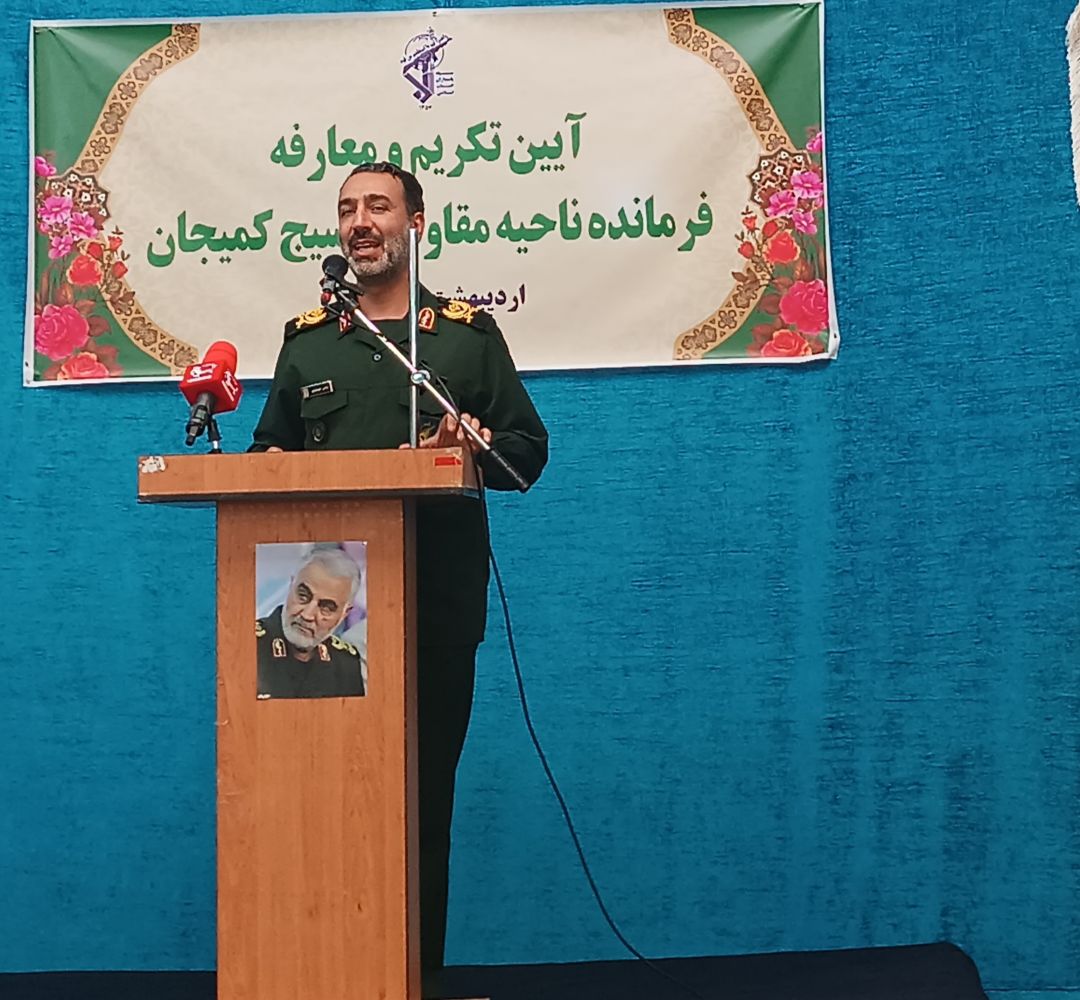 معرفی فرمانده جدید سپاه ناحیه کمیجان