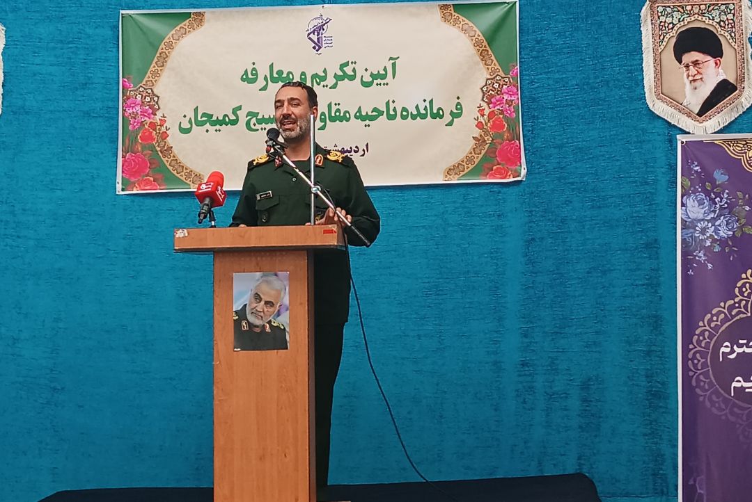 معرفی فرمانده جدید سپاه ناحیه کمیجان