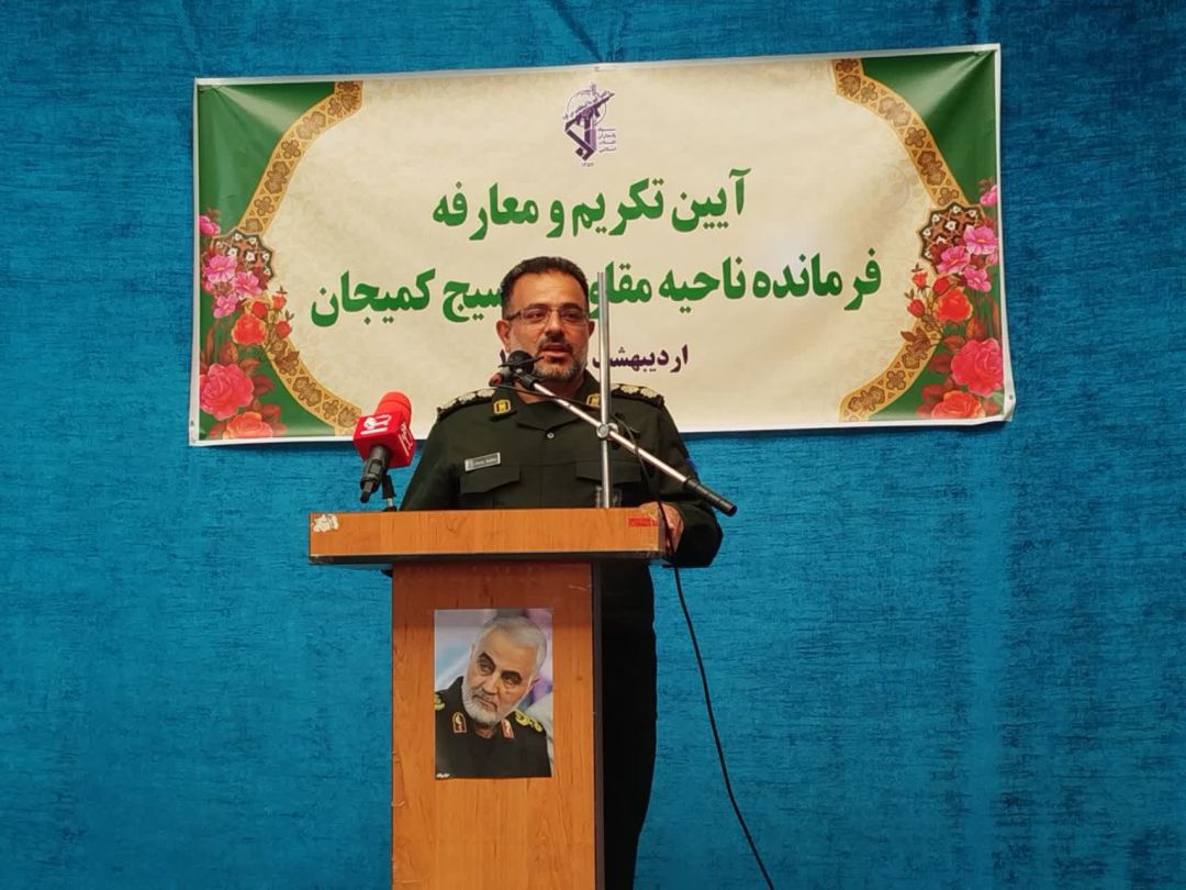 معرفی فرمانده جدید سپاه ناحیه کمیجان