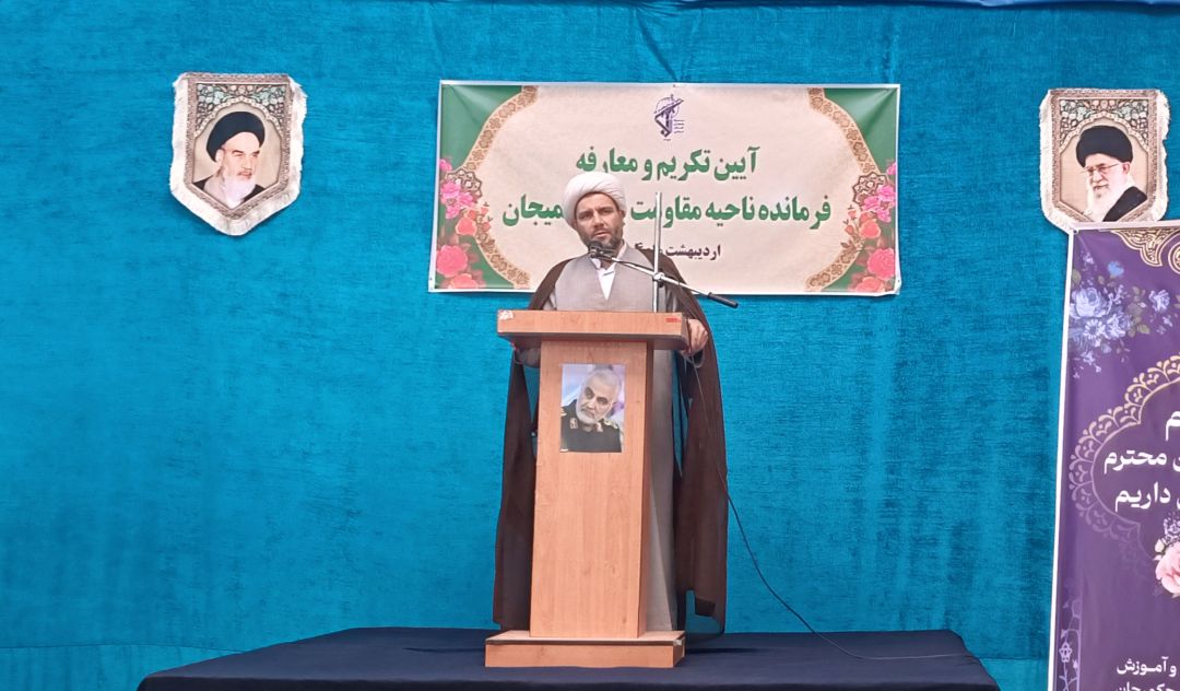 معرفی فرمانده جدید سپاه ناحیه کمیجان