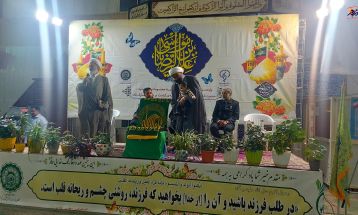 جشنواره «زیر سایه خورشید» در تفرش