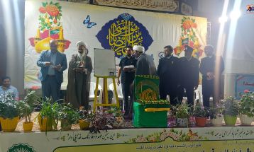 جشنواره «زیر سایه خورشید» در تفرش