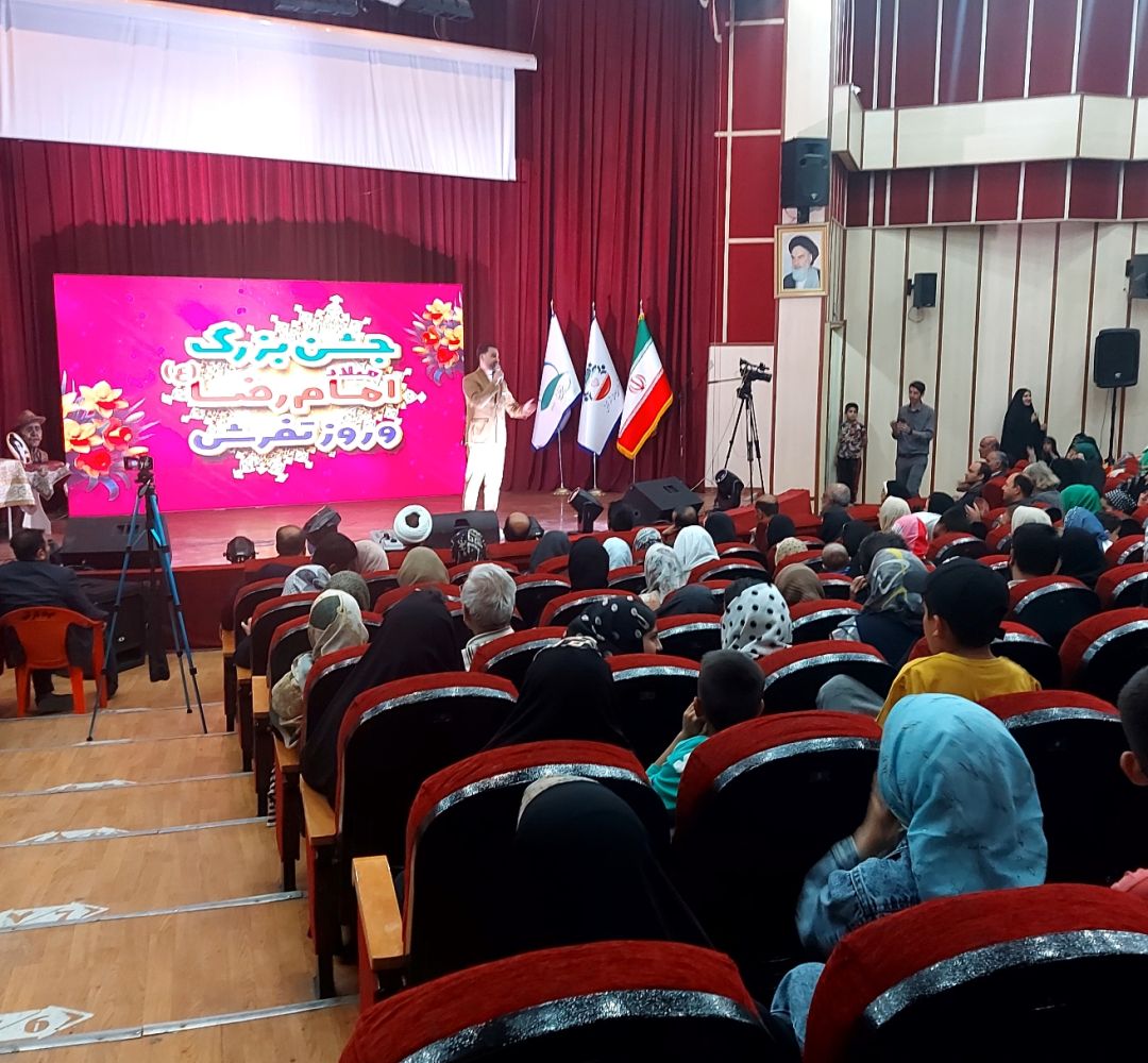 جشن روز تفرش برگزار شد