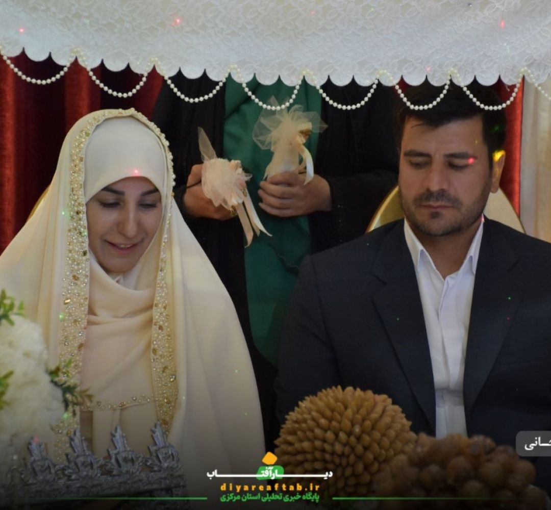 جشن وصال ۱۱۴ زوج اراکی
