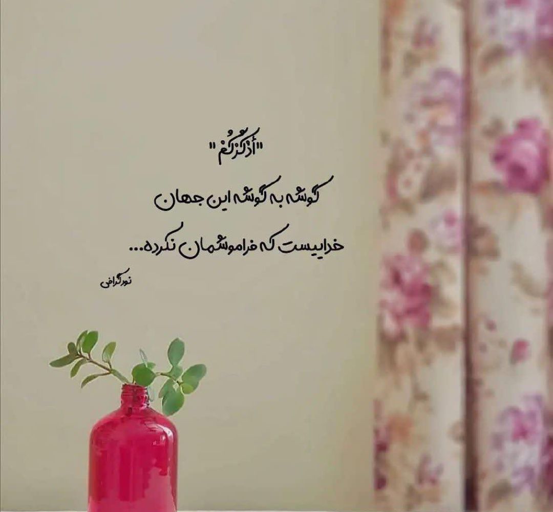 «نجمه غفاری» صدای توانیابان در عرصه آموزش