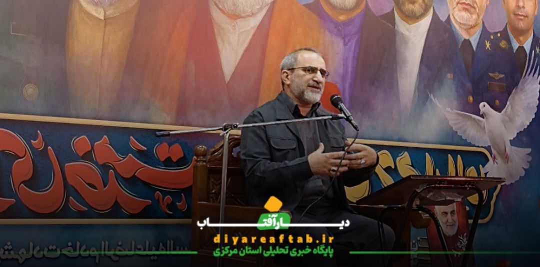 مراسم گرامیداشت شهدای خدمت در اراک