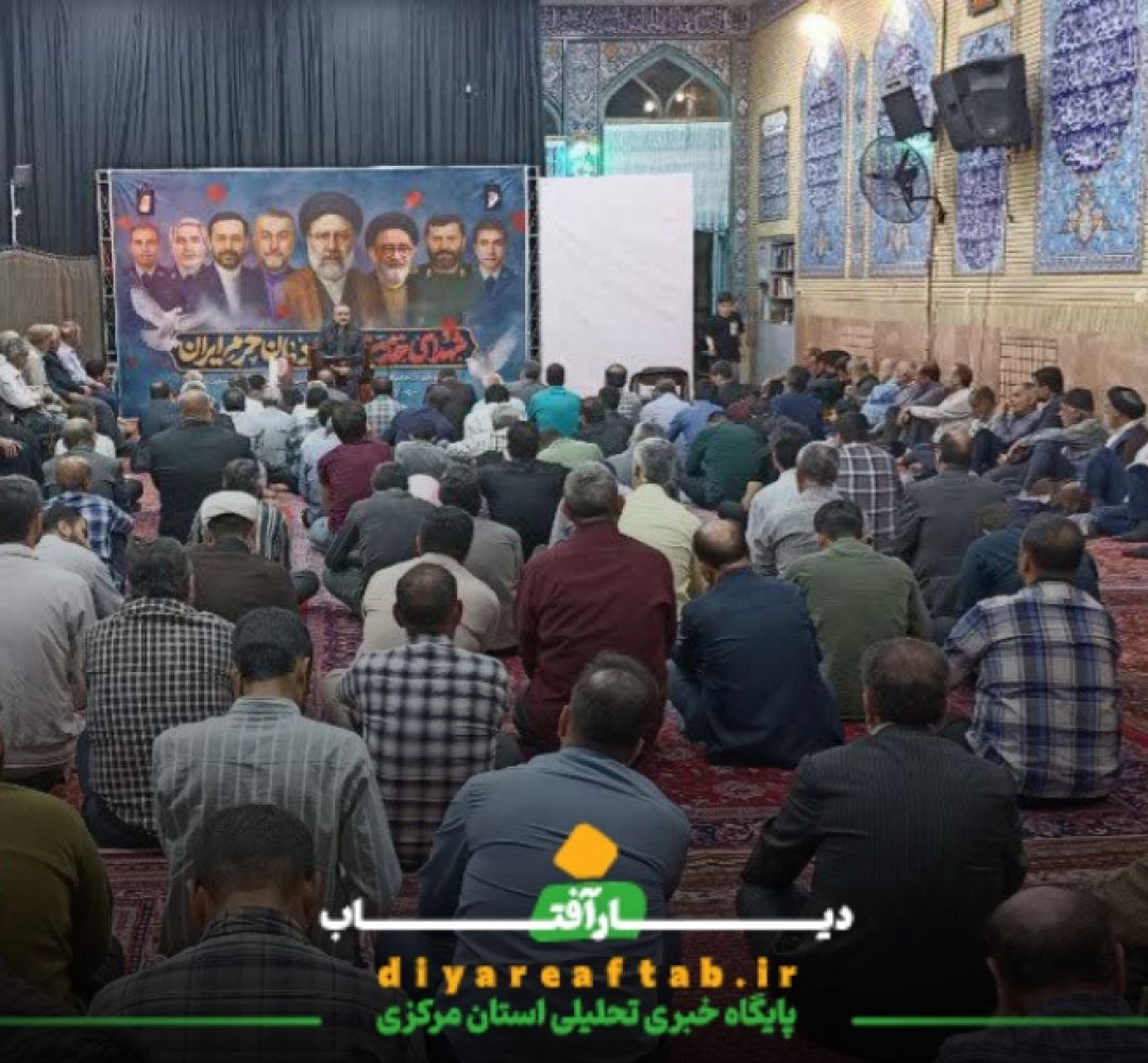 مراسم گرامیداشت «شهید رئیسی» در اراک