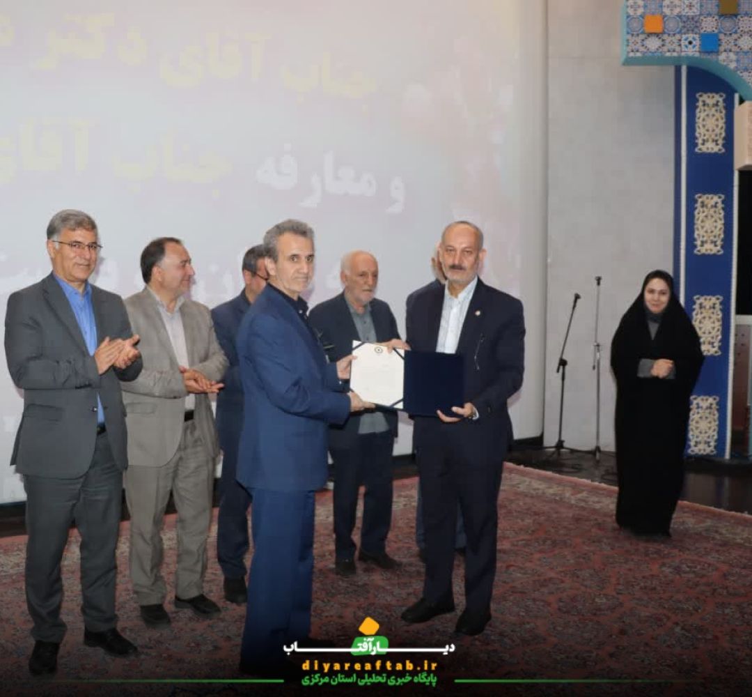 آئین معارفه سرپرست بهزیستی استان مرکزی