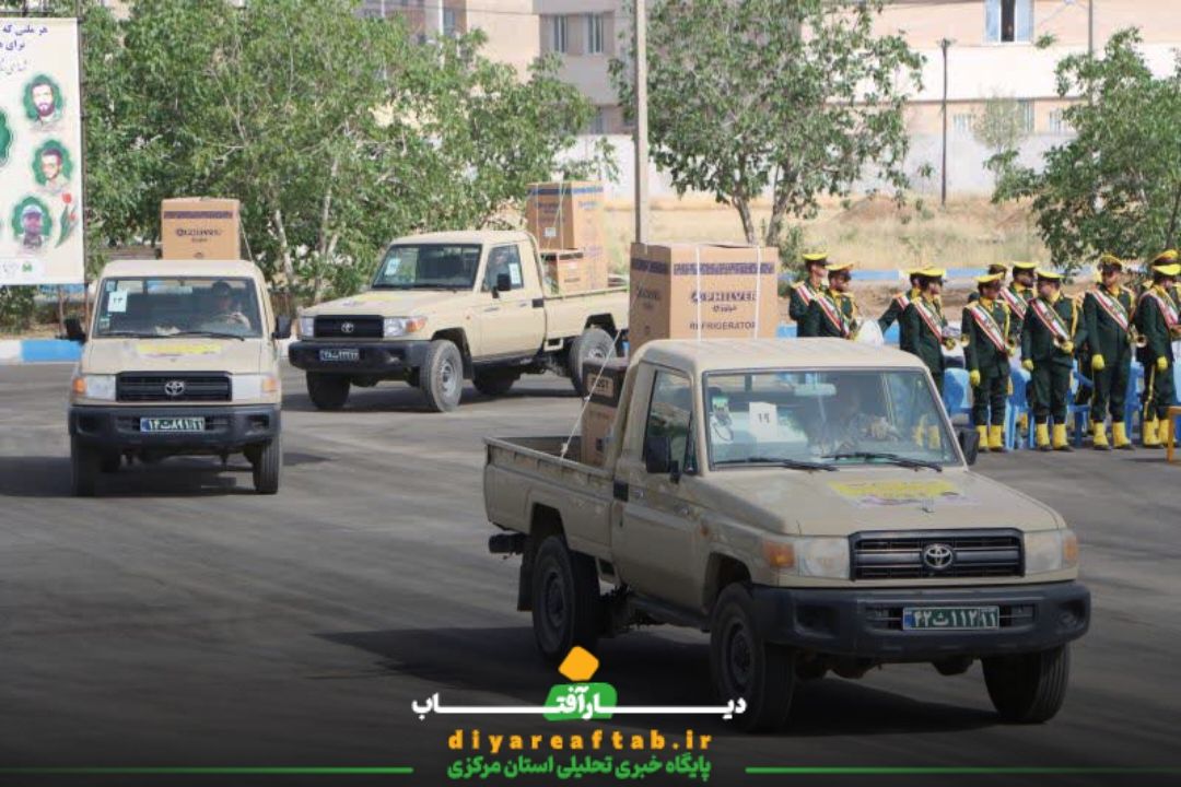 صبحگاه مشترک نیروهای مسلح در اراک