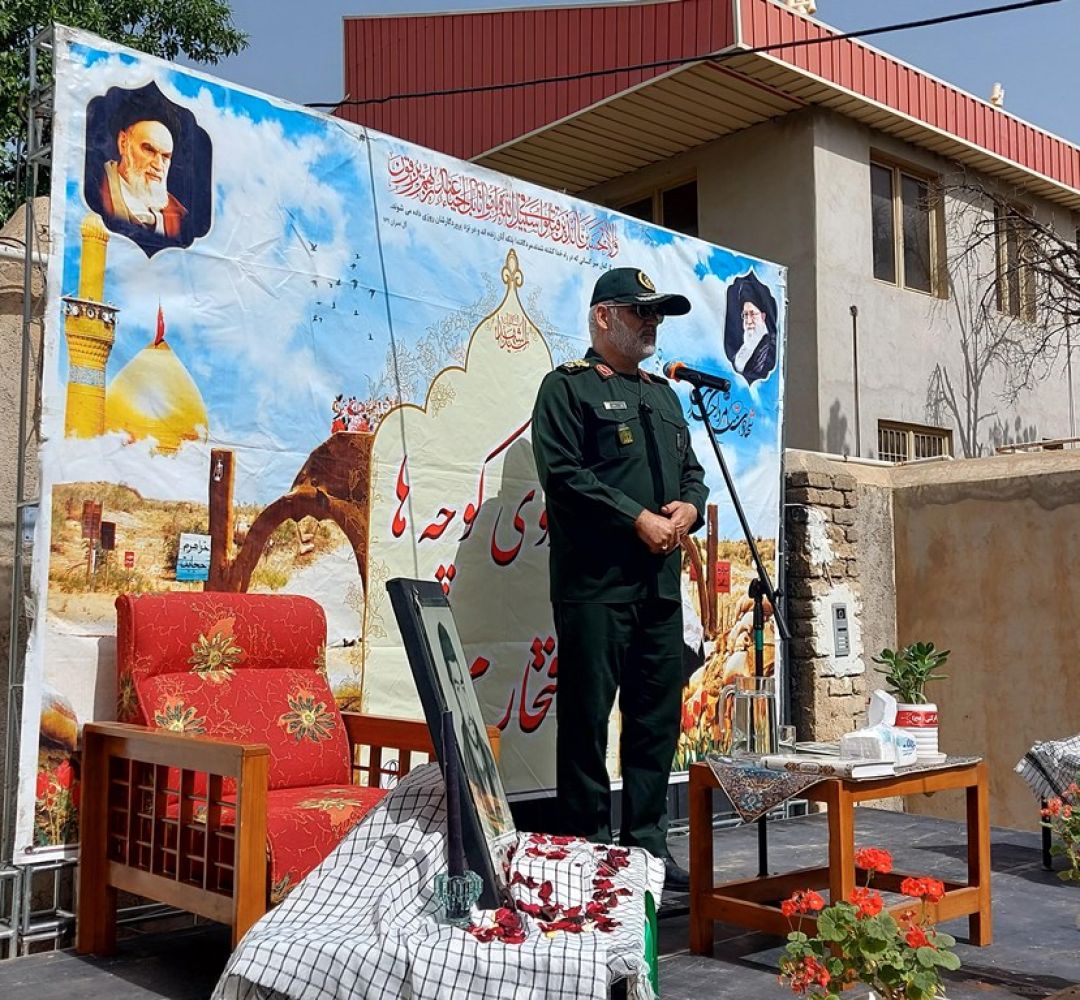 یادبود شهیدان «کمالی مقدم»
