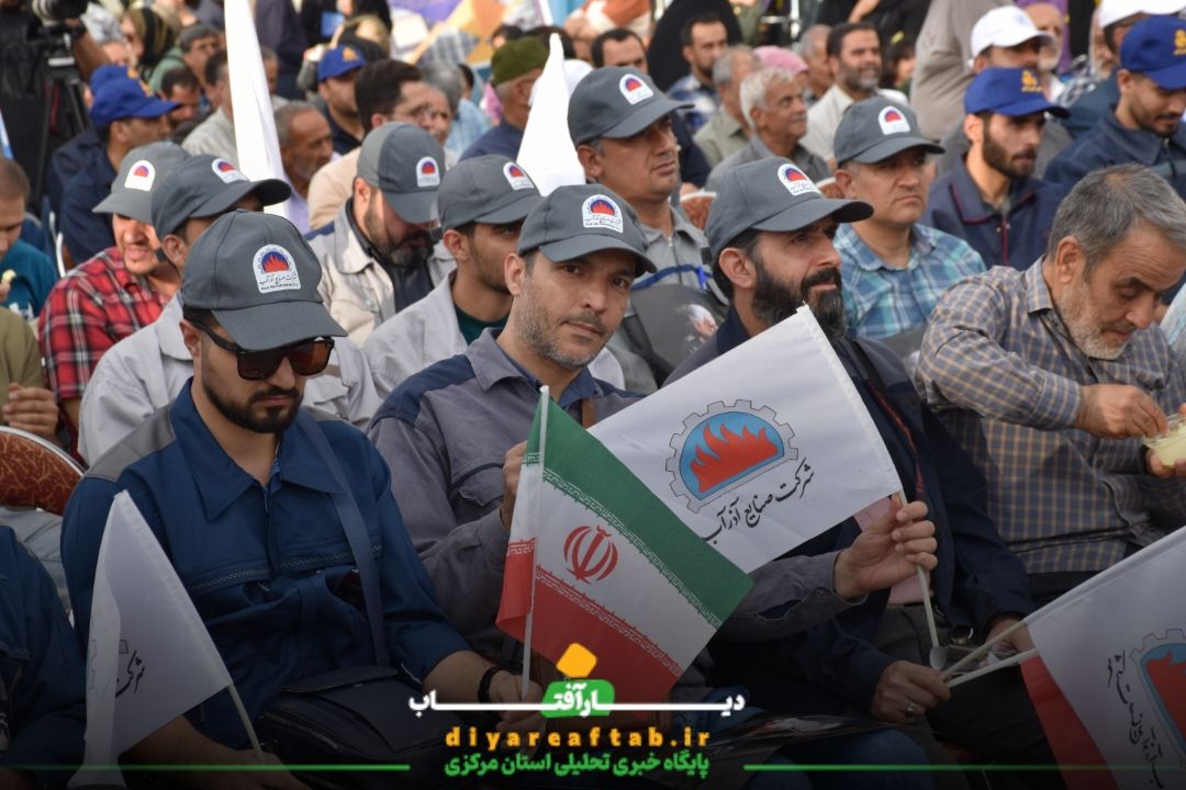 گرامیداشت شهدای خدمت در اراک
